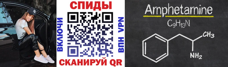 АМФЕТАМИН Розовый  hydra ТОР  Медногорск 