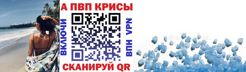 даркнет состав Медногорск Alpha PVP VHQ