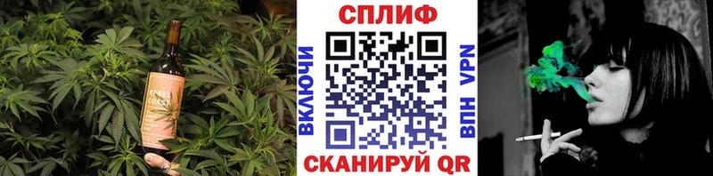 Еда ТГК конопля  Медногорск 