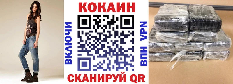 Кокаин Колумбийский Медногорск