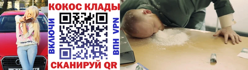 как найти закладки Медногорск omg ТОР COCAIN Боливия