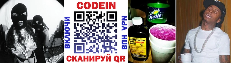 кракен зеркало  Медногорск  Кодеиновый сироп Lean Purple Drank 