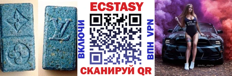 ЭКСТАЗИ бентли  МЕГА зеркало  Медногорск  купить  
