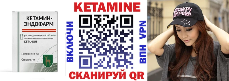 КЕТАМИН ketamine как найти наркотики Медногорск