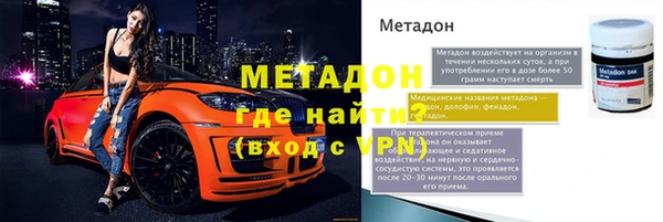 apvp Богородск