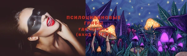 мефедрон Бронницы