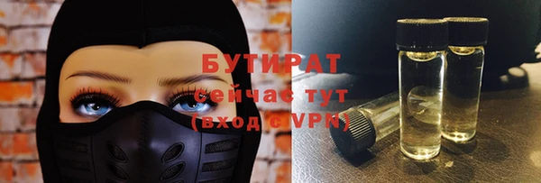 jwh Богородицк