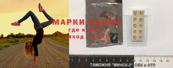 мефедрон Бронницы