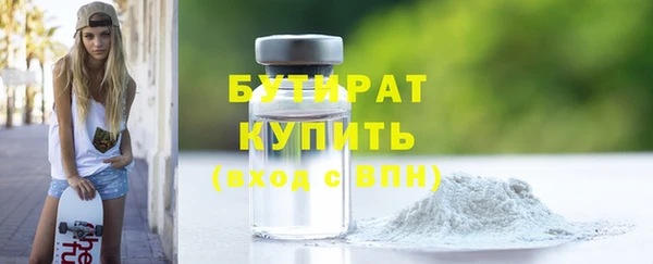 jwh Богородицк