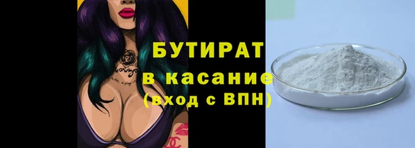 jwh Богородицк
