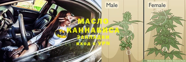 Альфа ПВП Богданович
