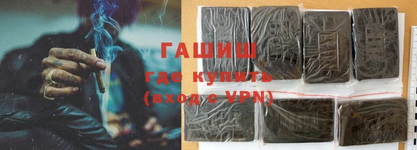 стаф Бугульма