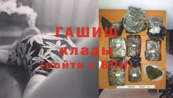 apvp Богородск