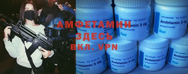 стаф Бугульма