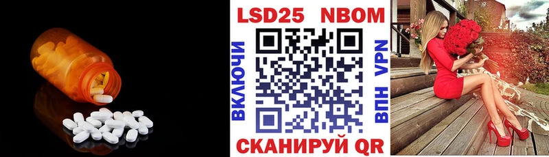 LSD-25 экстази ecstasy  mega ТОР  Медногорск 