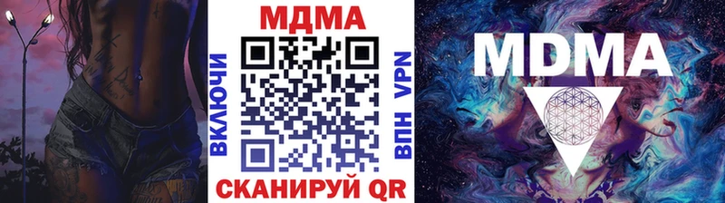ссылка на мегу ONION  Медногорск  MDMA VHQ  купить наркоту 