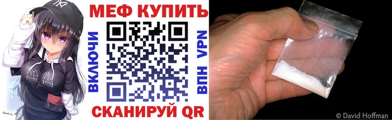 Мефедрон мяу мяу  наркота  Медногорск 