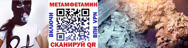 Метамфетамин Декстрометамфетамин 99.9%  Медногорск 