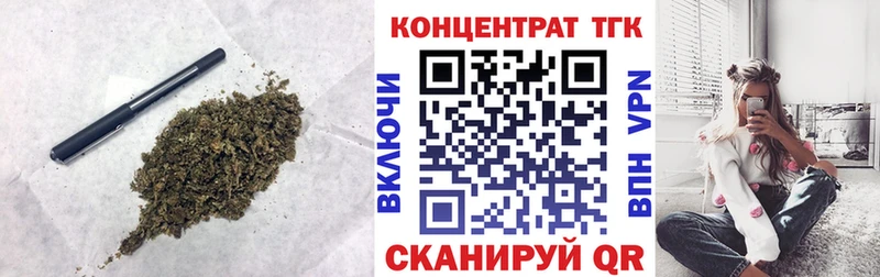 Дистиллят ТГК THC oil Медногорск