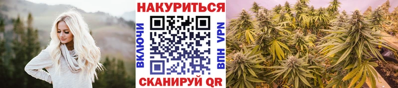 цены наркотик Медногорск Бошки Шишки марихуана